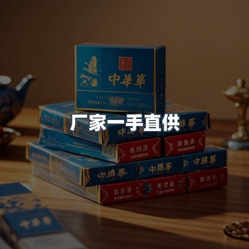 服务优势